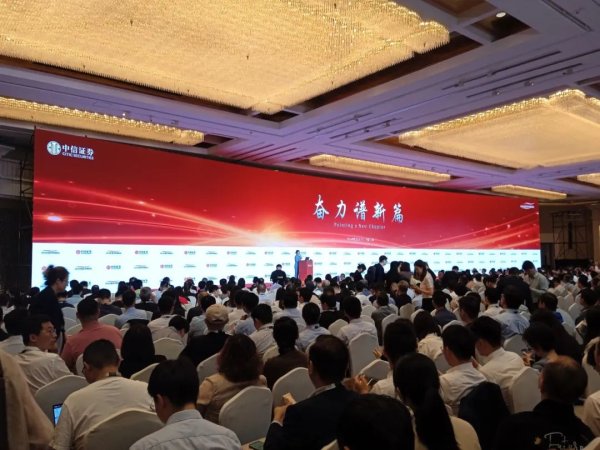 股票配资平台开户 中信证券最新发声 A股下半年将迎来年度级别上涨行情的起点