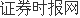 股票的条件 中证协：积极引导证券行业深化金融科技应用 加快推进一流投行和投资机构建设